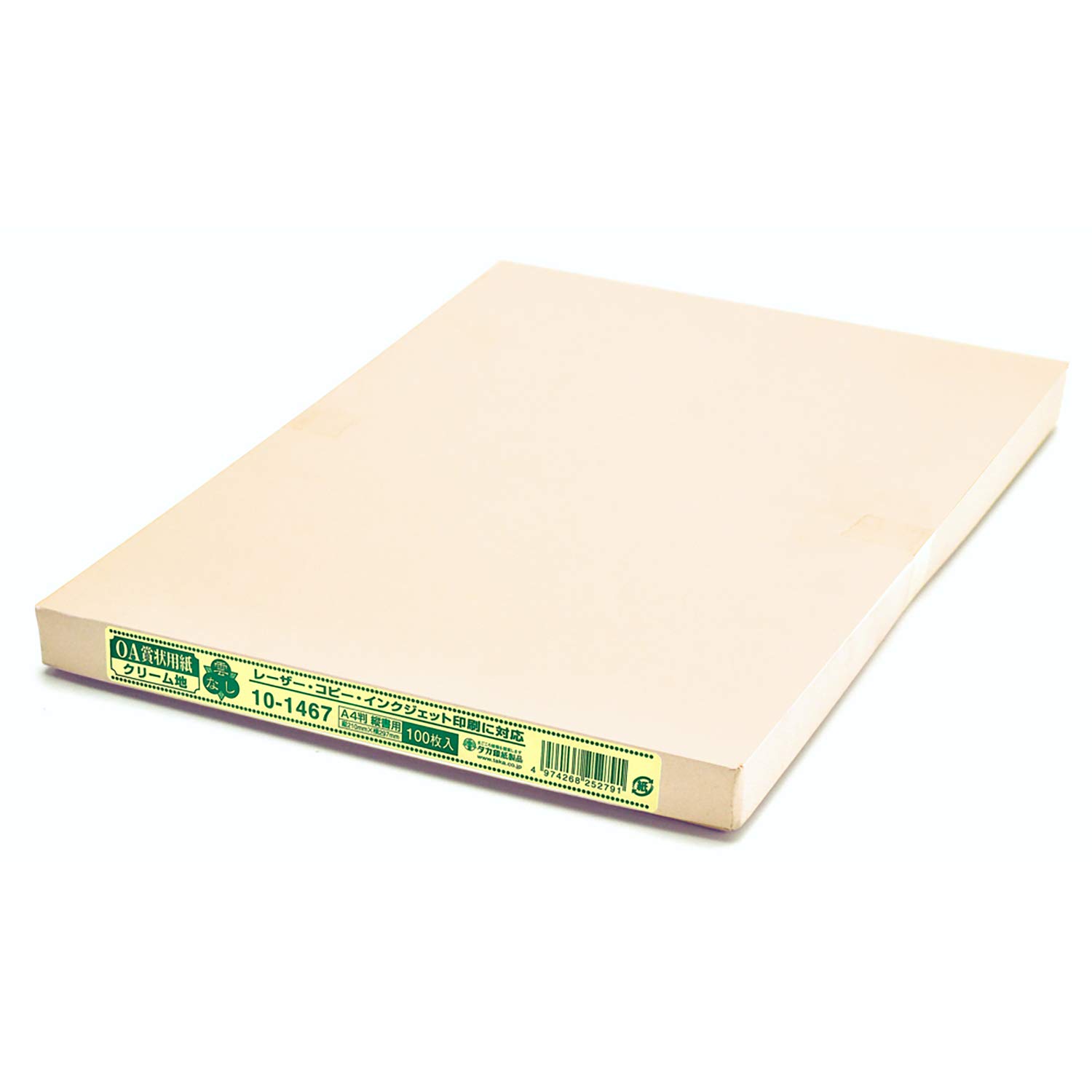 【人気商品】ササガワ 賞状用紙 タカ印 OA対応 縦書き用 白 A3 100枚 Amazon | ササガワ 賞状用紙 タカ印 OA対応 縦書き用 白 A4 100枚 10